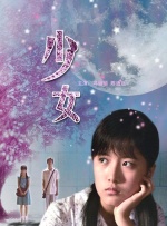日本视频免费在线