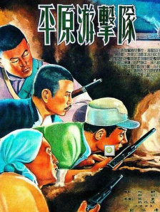 日本视频免费在线